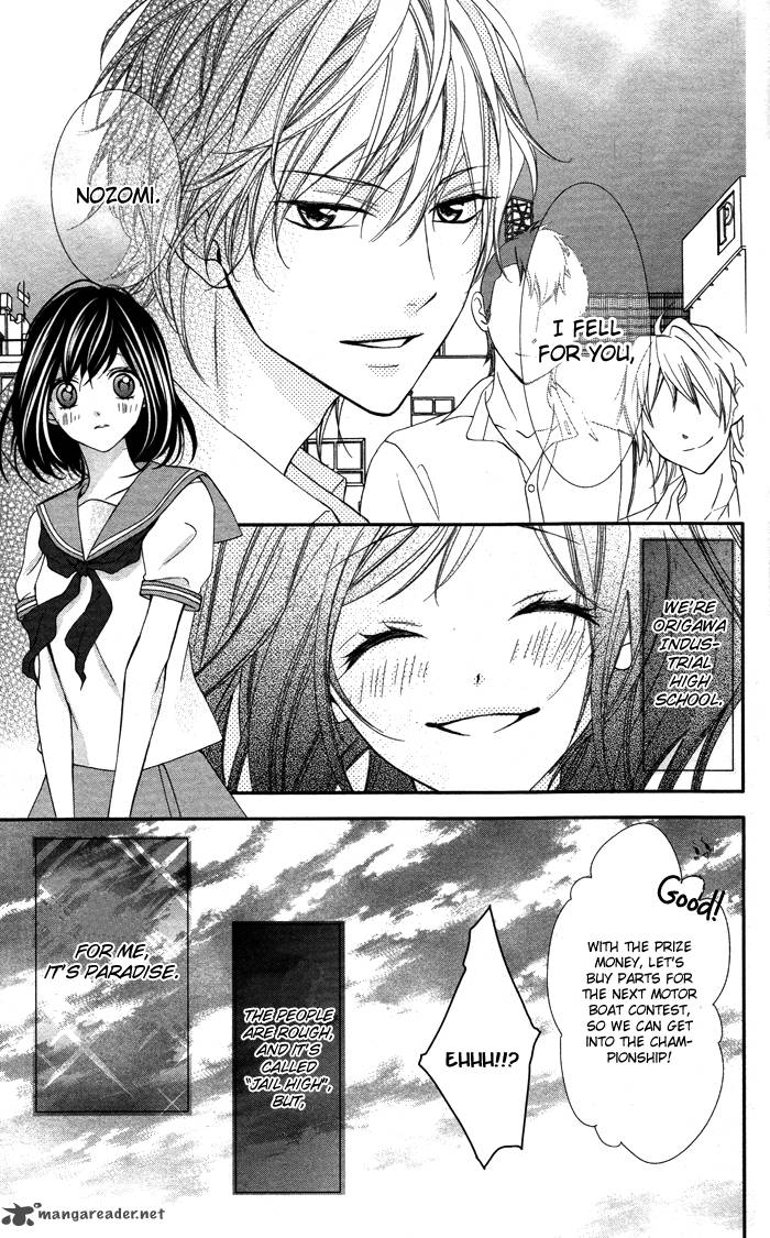 ookamidomo_no_shitsukekata_3_41