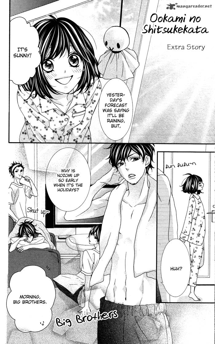 ookamidomo_no_shitsukekata_3_43