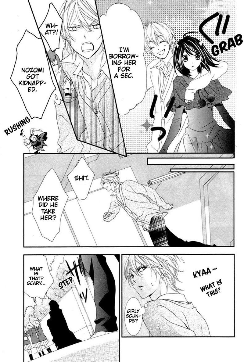 ookamidomo_no_shitsukekata_6_11