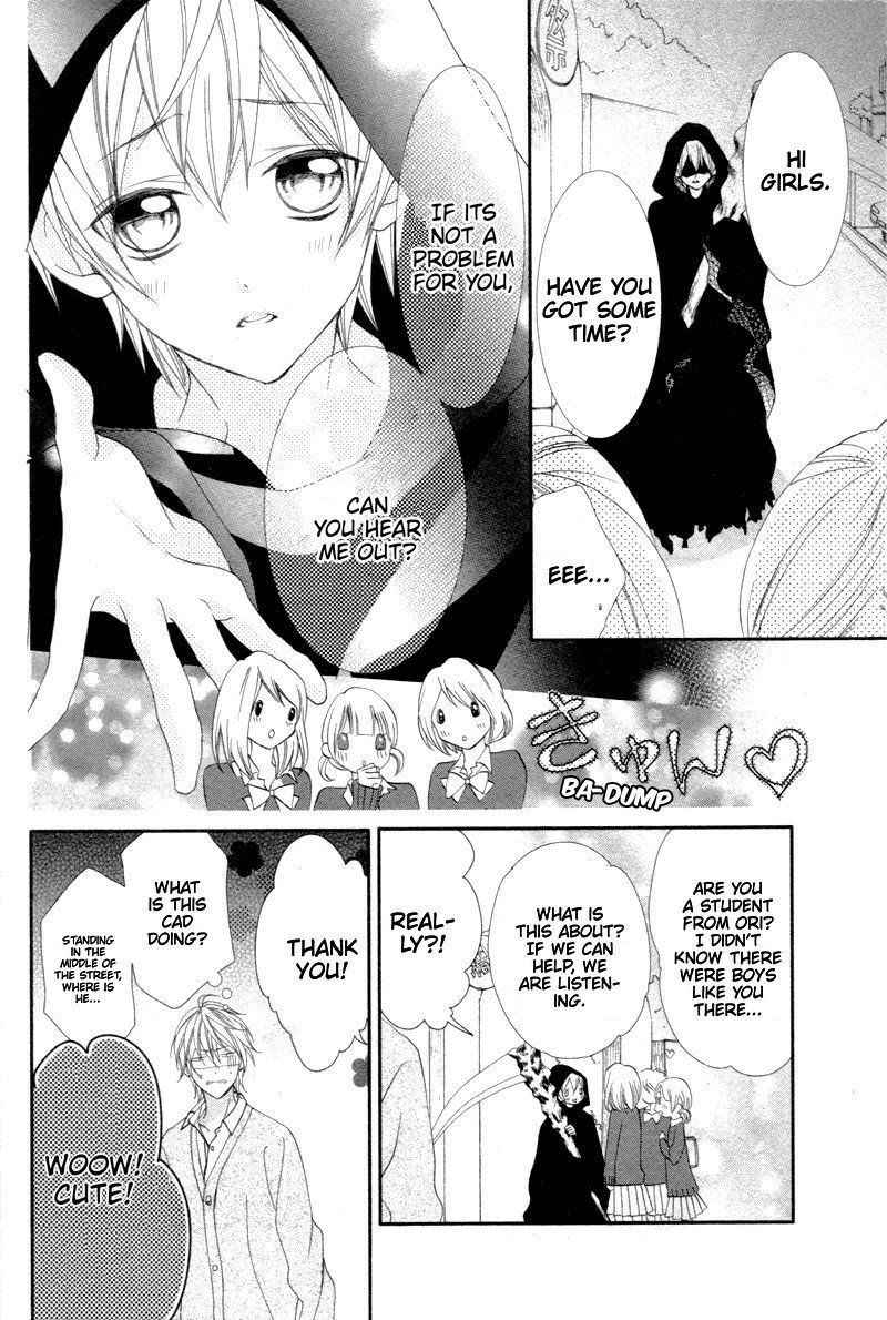 ookamidomo_no_shitsukekata_6_12