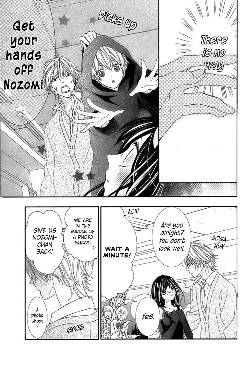ookamidomo_no_shitsukekata_6_23