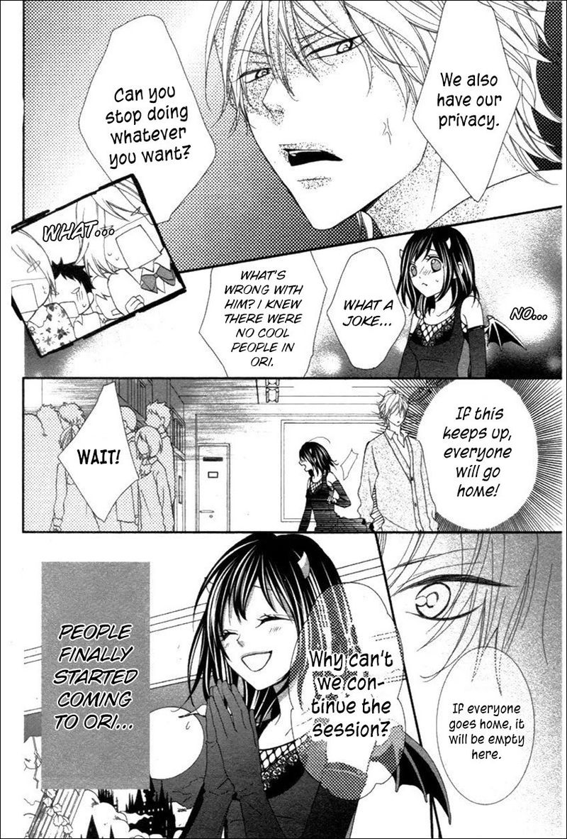 ookamidomo_no_shitsukekata_6_24