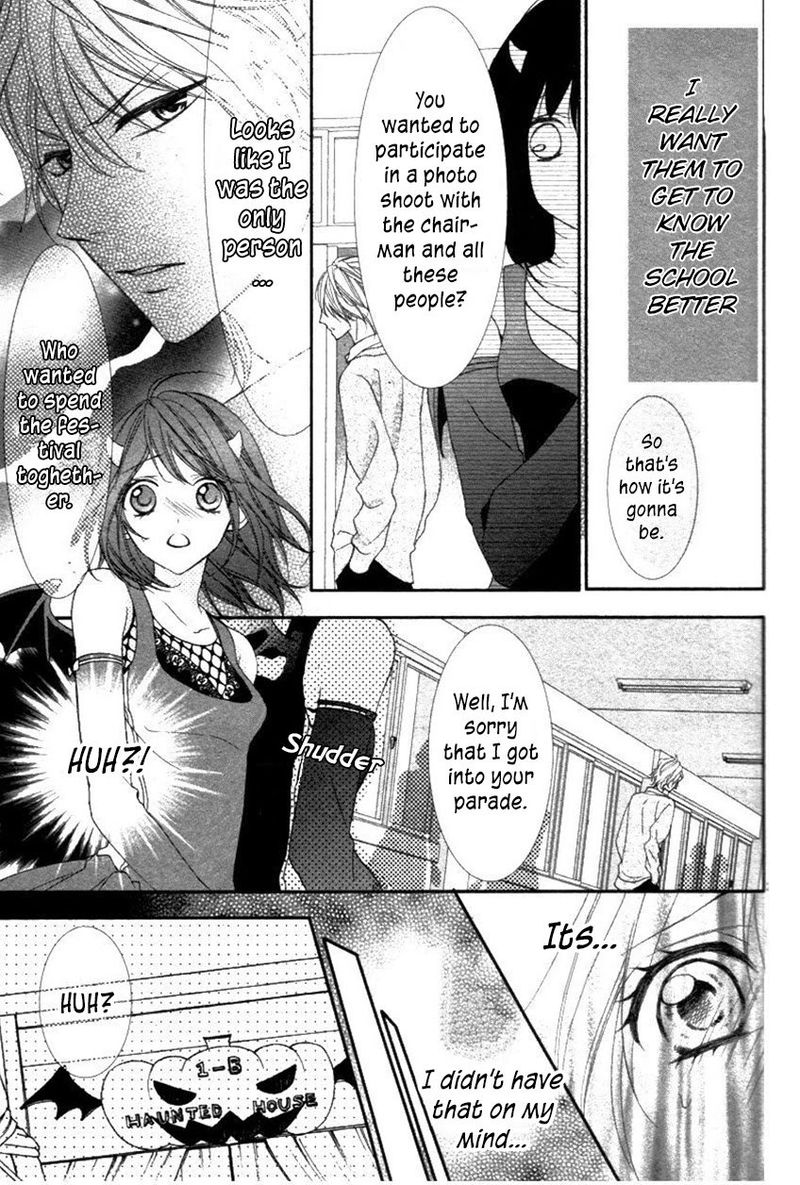ookamidomo_no_shitsukekata_6_25