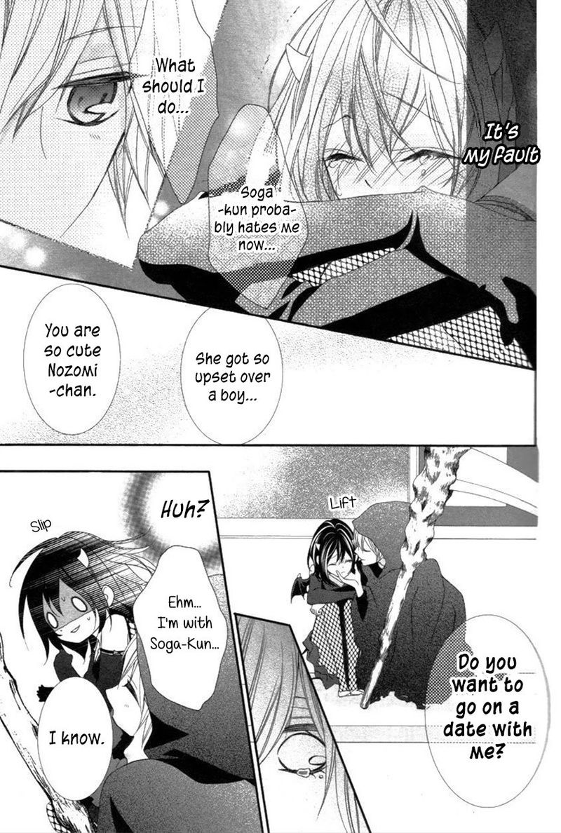 ookamidomo_no_shitsukekata_6_27