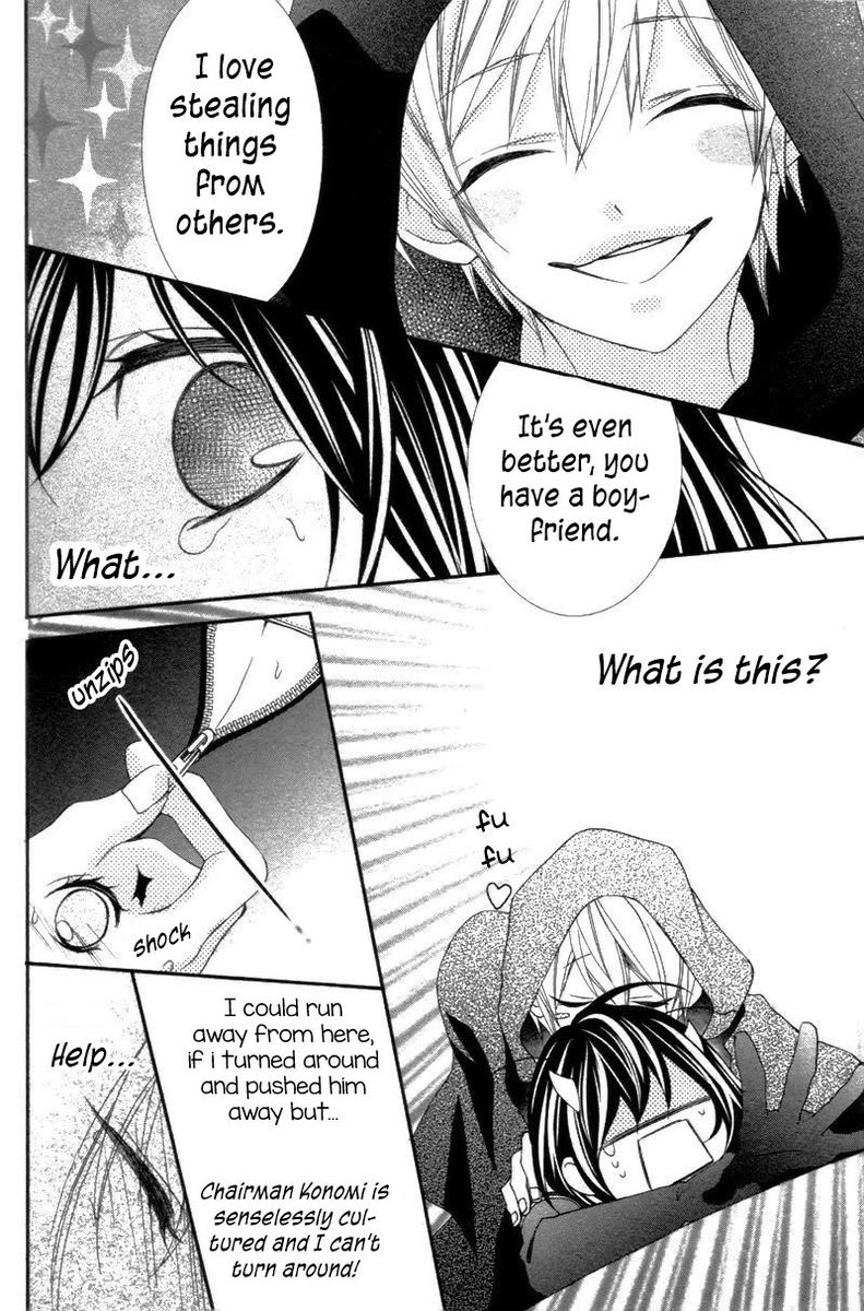 ookamidomo_no_shitsukekata_6_28