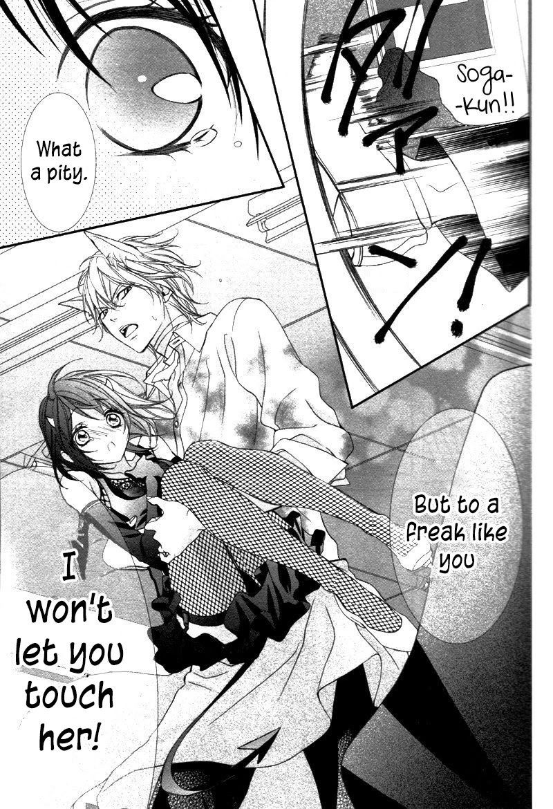 ookamidomo_no_shitsukekata_6_29