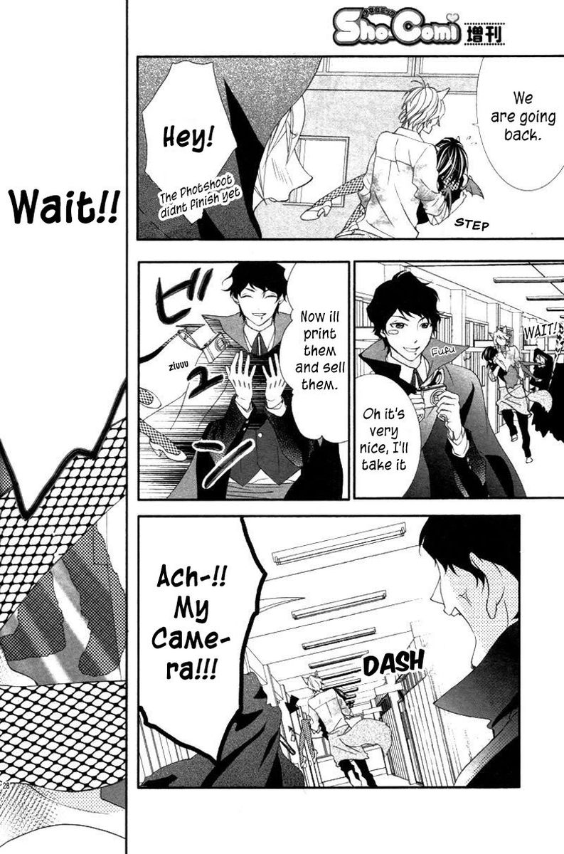 ookamidomo_no_shitsukekata_6_30