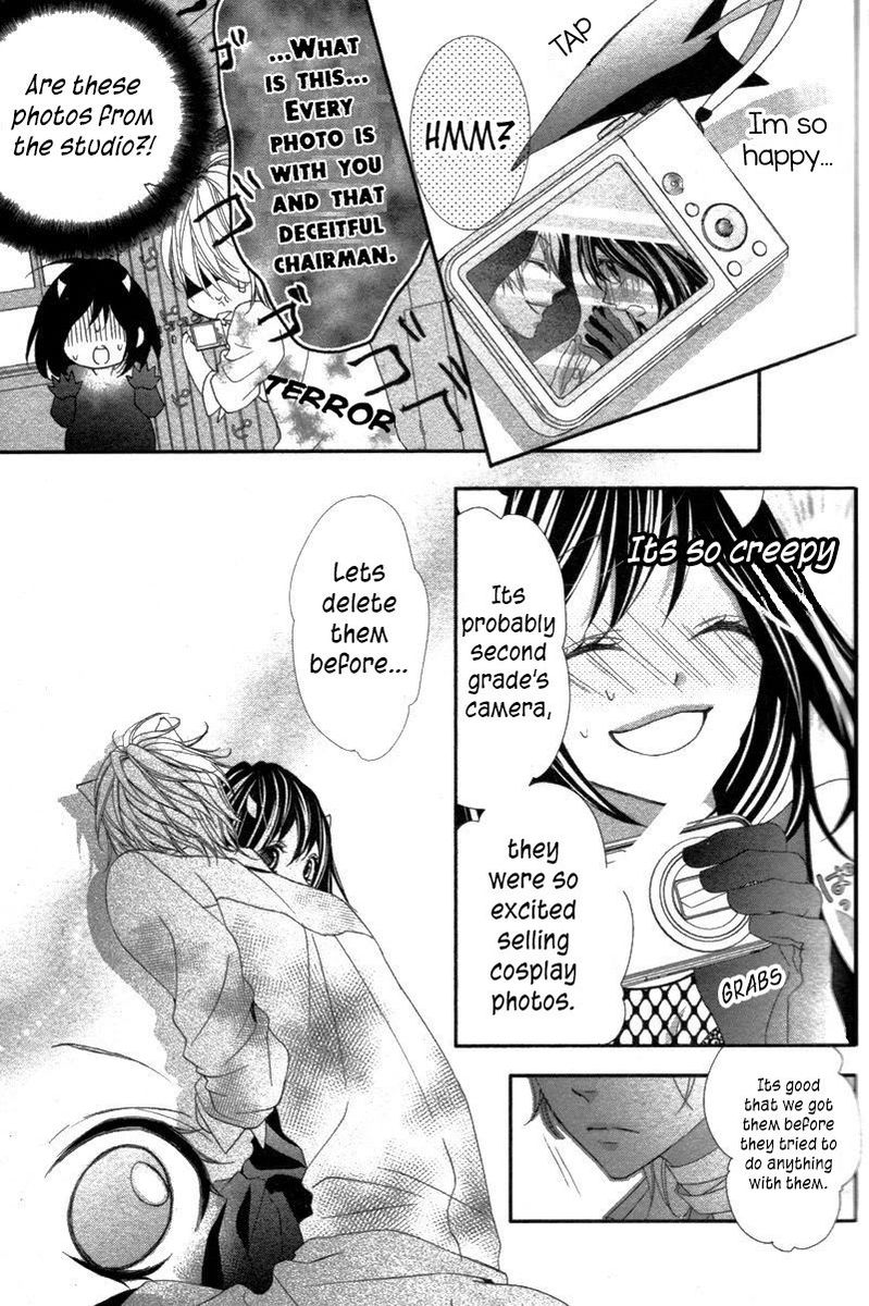 ookamidomo_no_shitsukekata_6_33