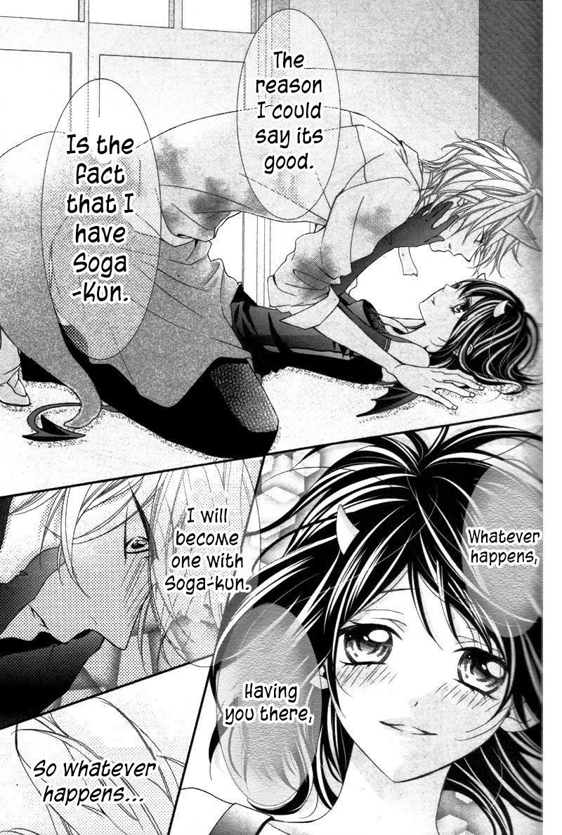 ookamidomo_no_shitsukekata_6_35