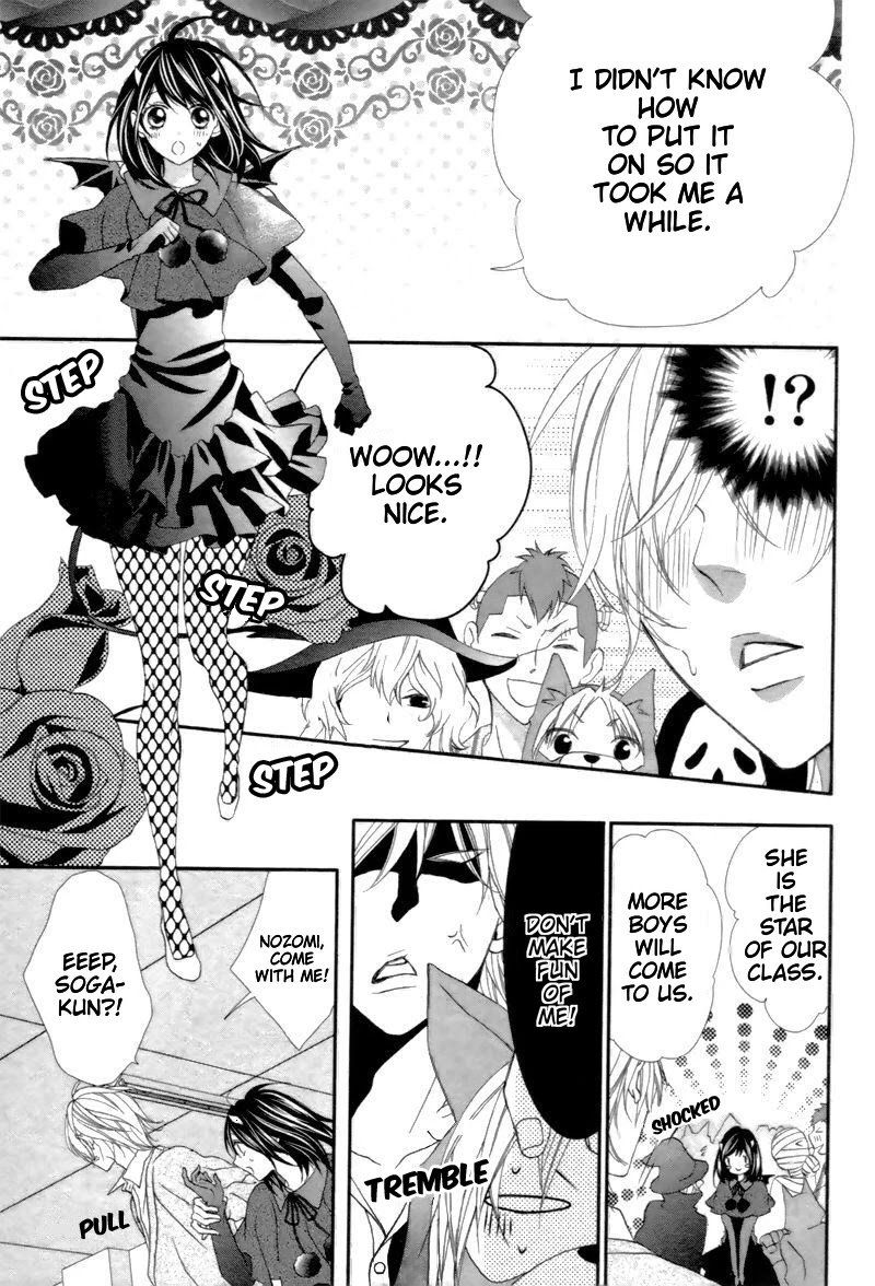 ookamidomo_no_shitsukekata_6_5