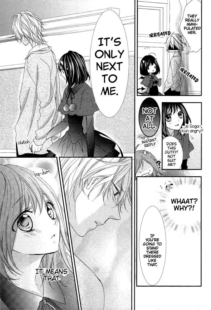 ookamidomo_no_shitsukekata_6_7