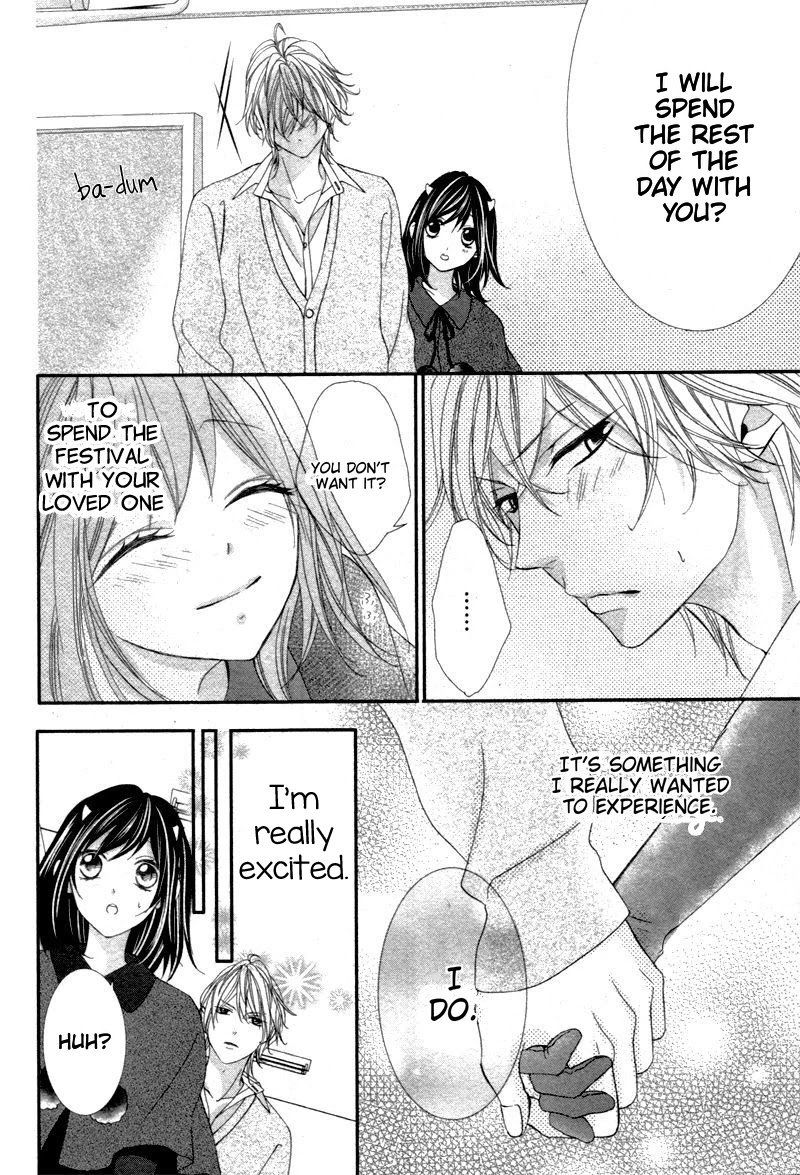 ookamidomo_no_shitsukekata_6_8