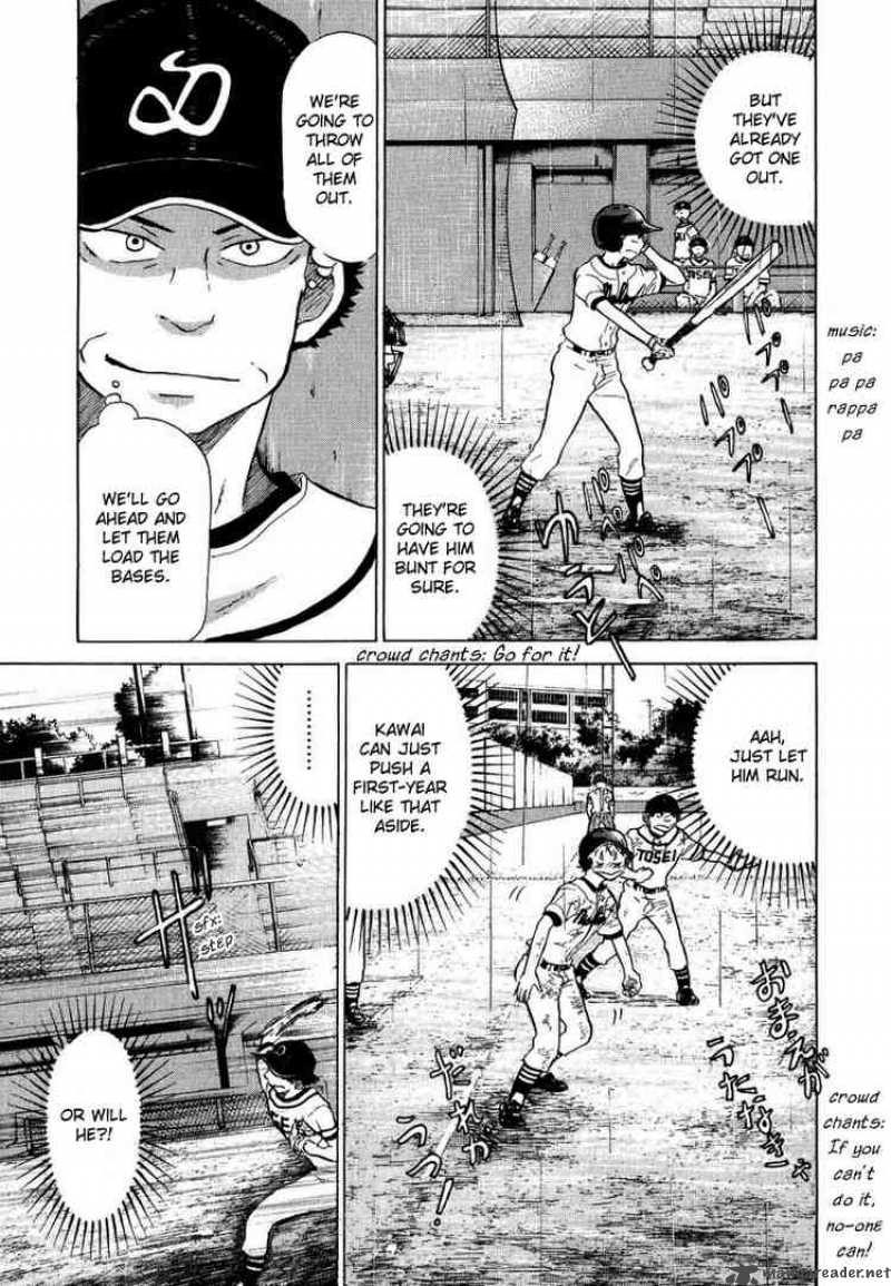 ookiku_furikabutte_13_135