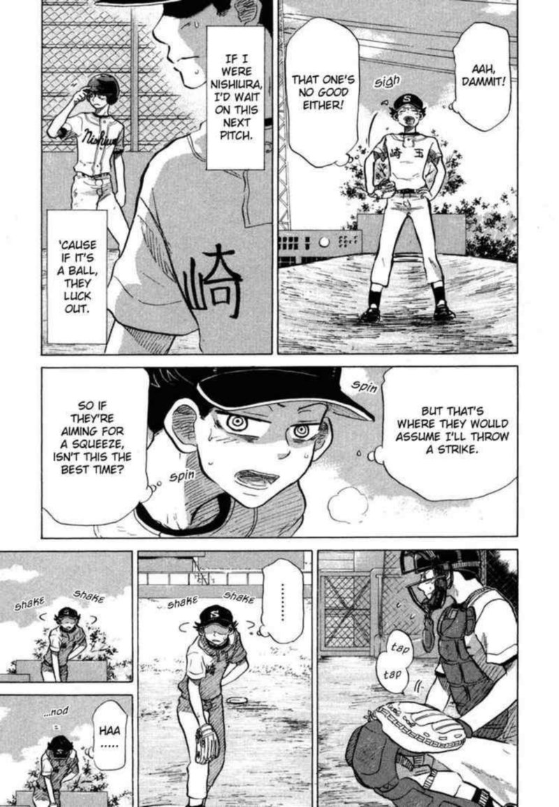 ookiku_furikabutte_142_20