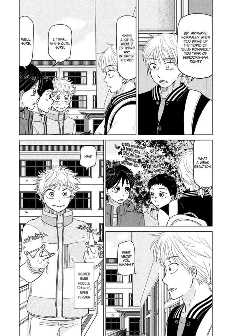 ookiku_furikabutte_160_17