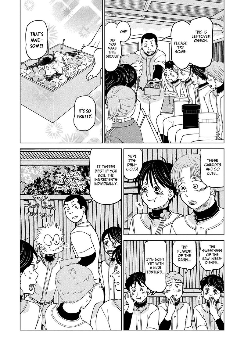ookiku_furikabutte_163_30
