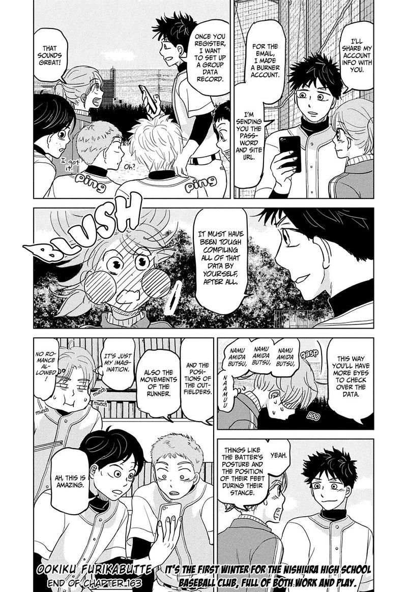 ookiku_furikabutte_163_36