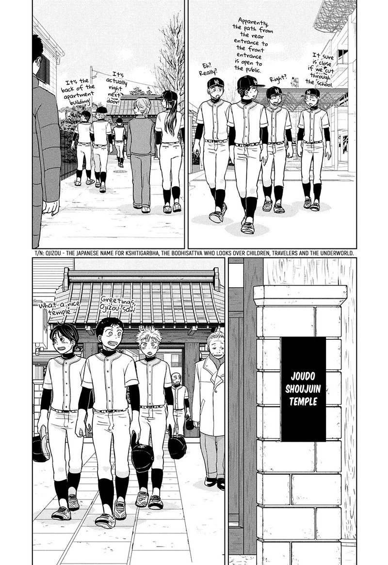 ookiku_furikabutte_163_4