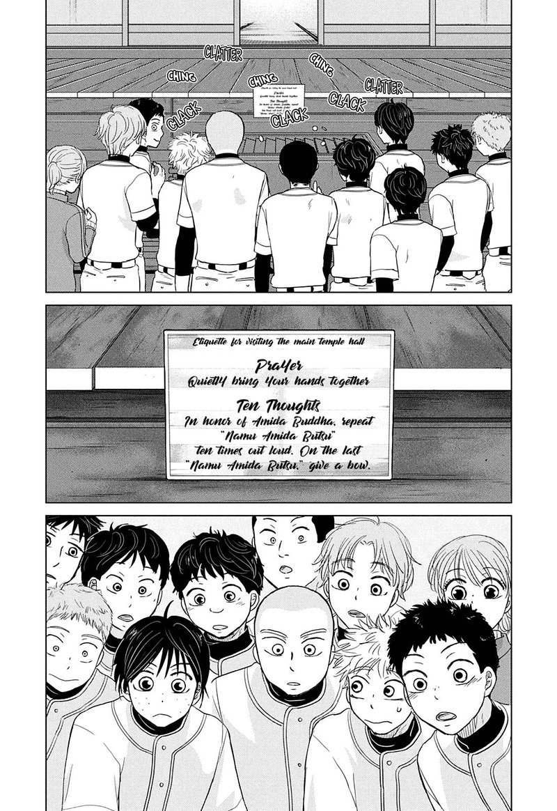 ookiku_furikabutte_163_6