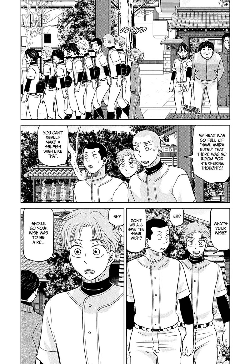 ookiku_furikabutte_163_8