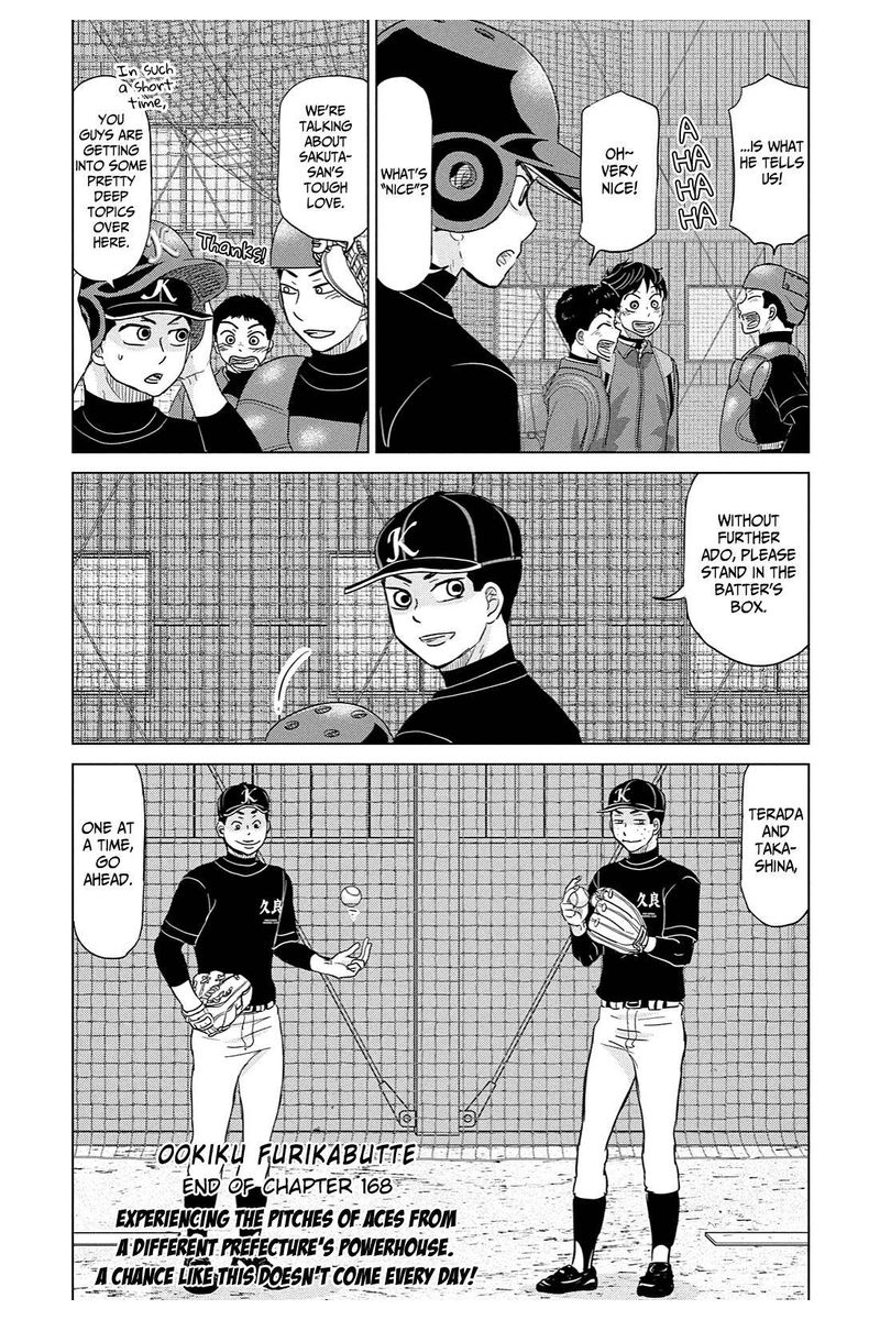 ookiku_furikabutte_168_8