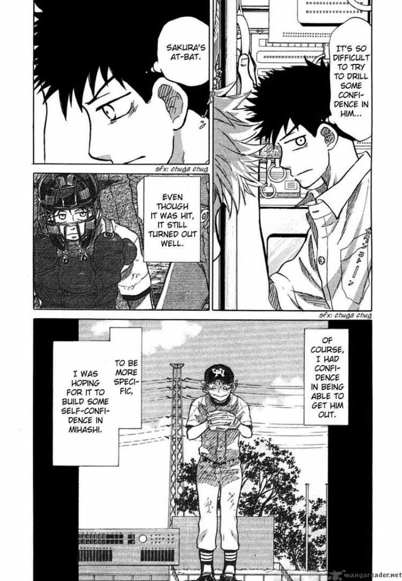 ookiku_furikabutte_19_24