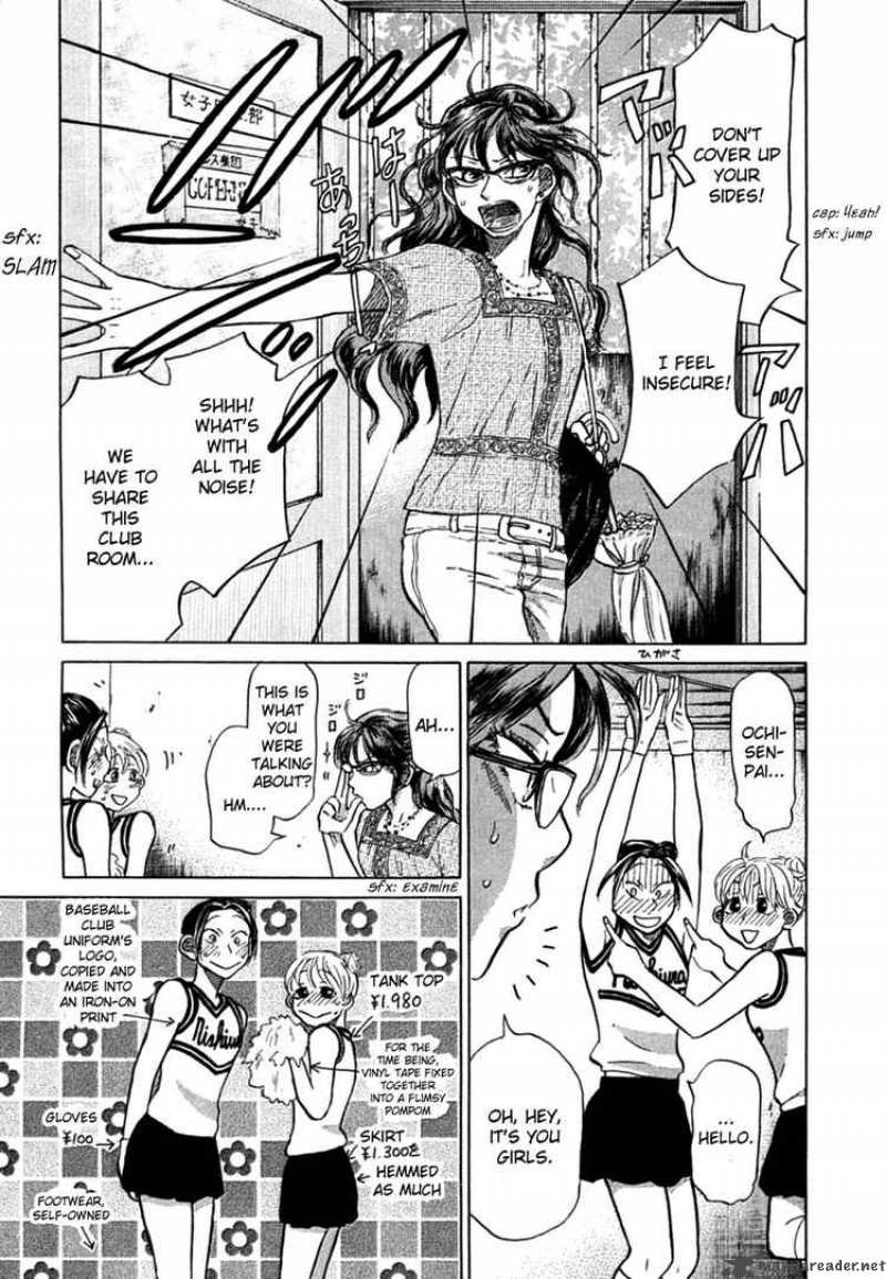 ookiku_furikabutte_19_31