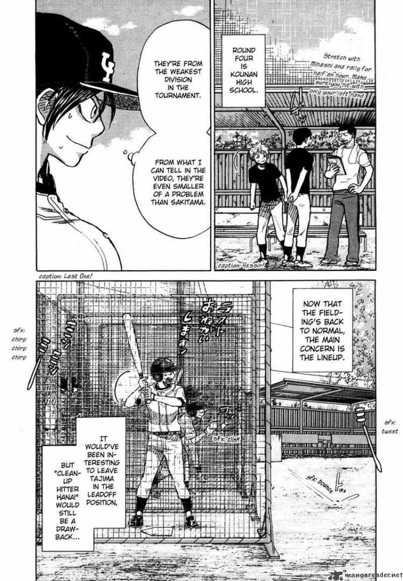 ookiku_furikabutte_19_40