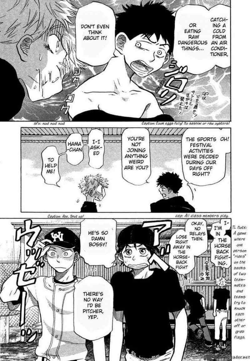 ookiku_furikabutte_19_55