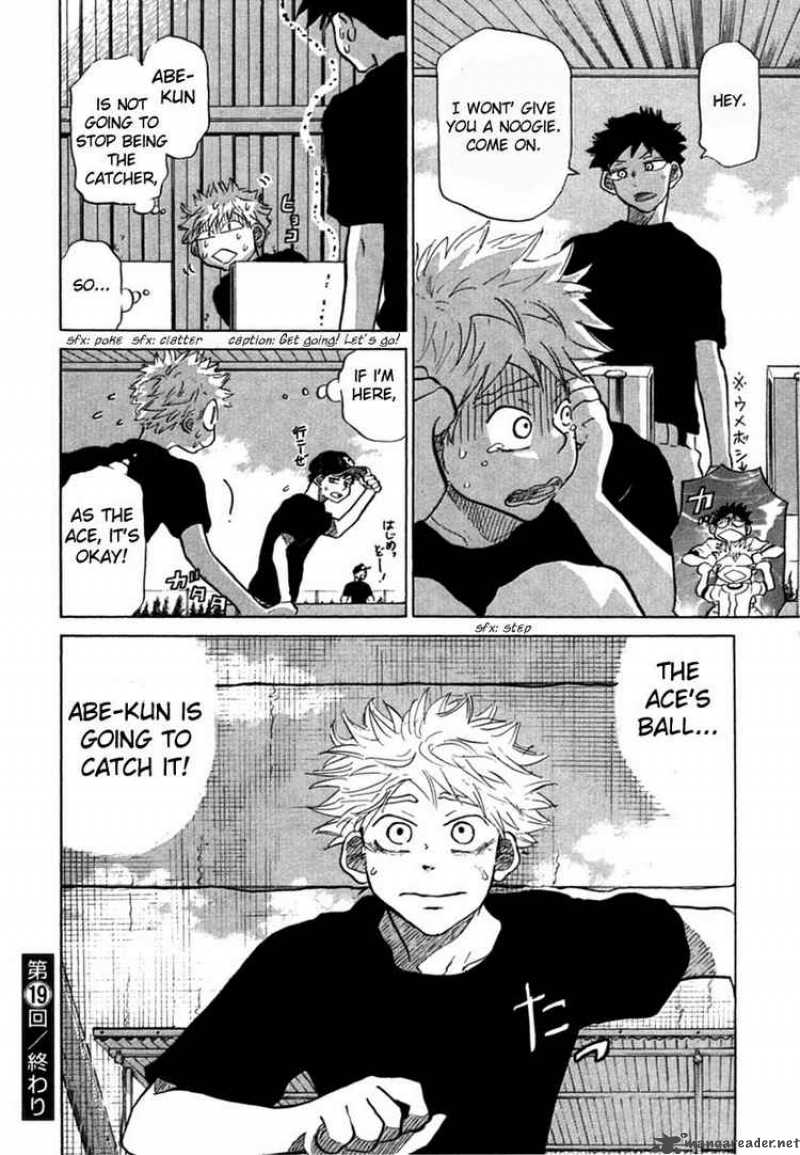 ookiku_furikabutte_19_58