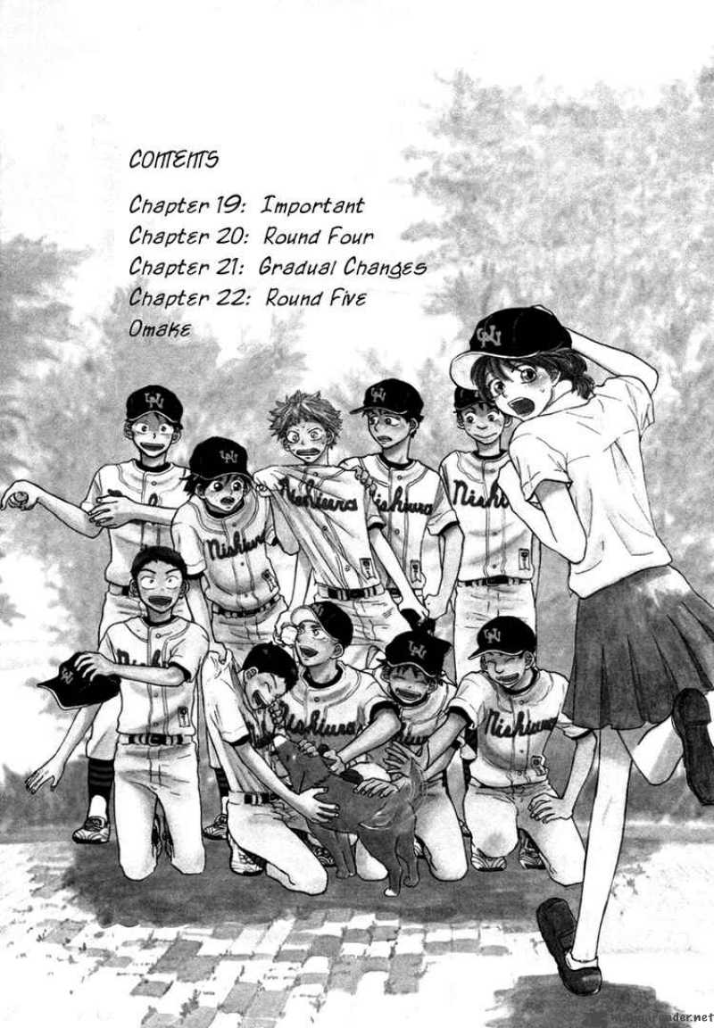 ookiku_furikabutte_19_6