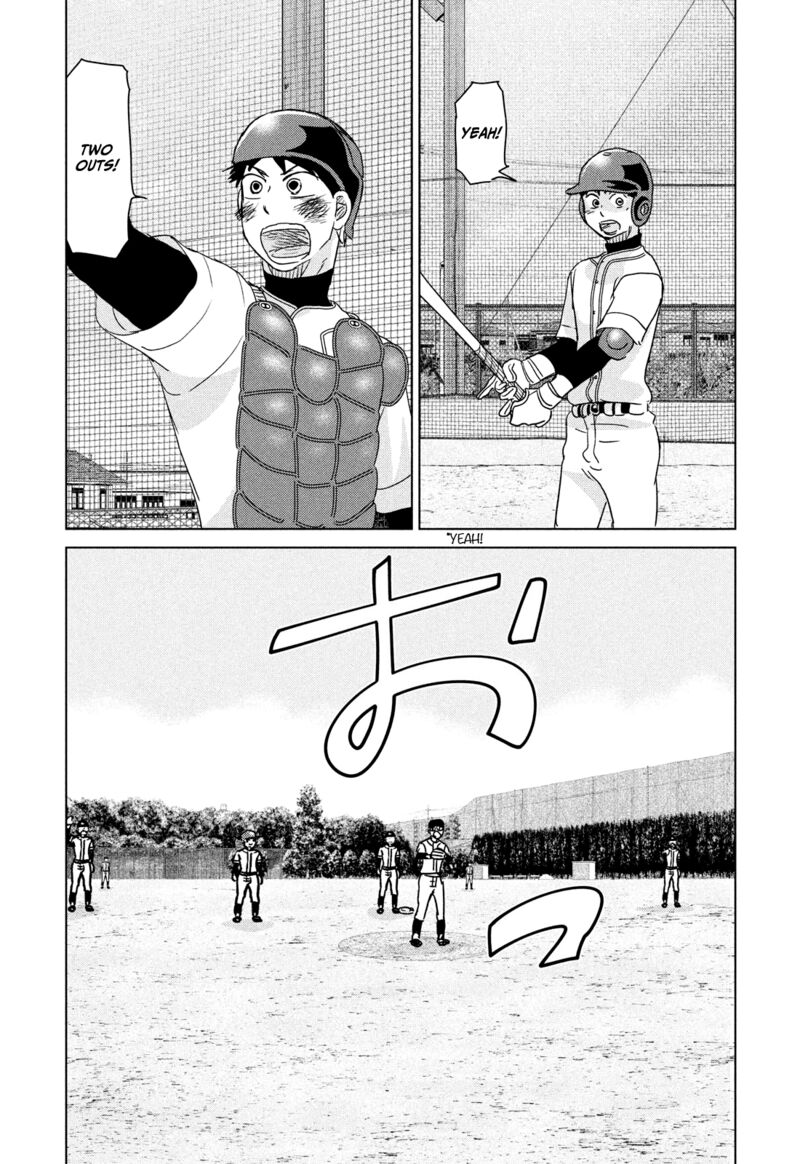 ookiku_furikabutte_196_17