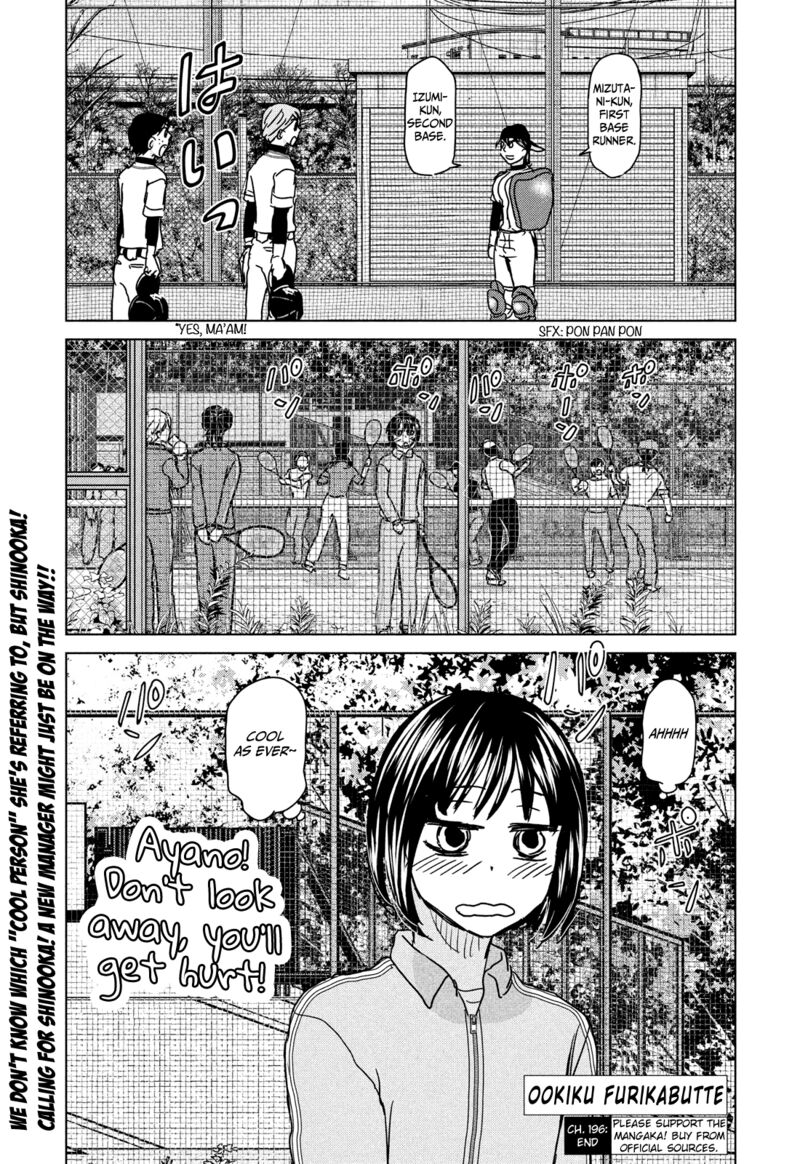 ookiku_furikabutte_196_25