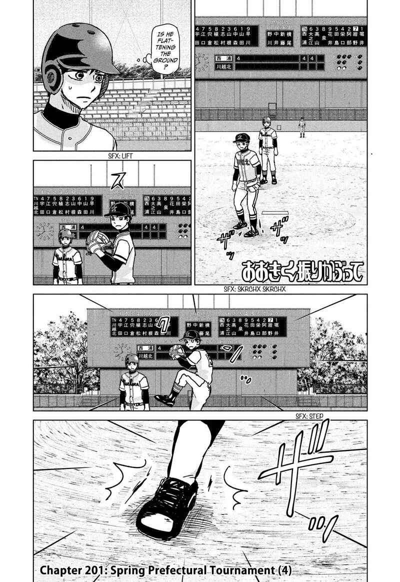 ookiku_furikabutte_201_1