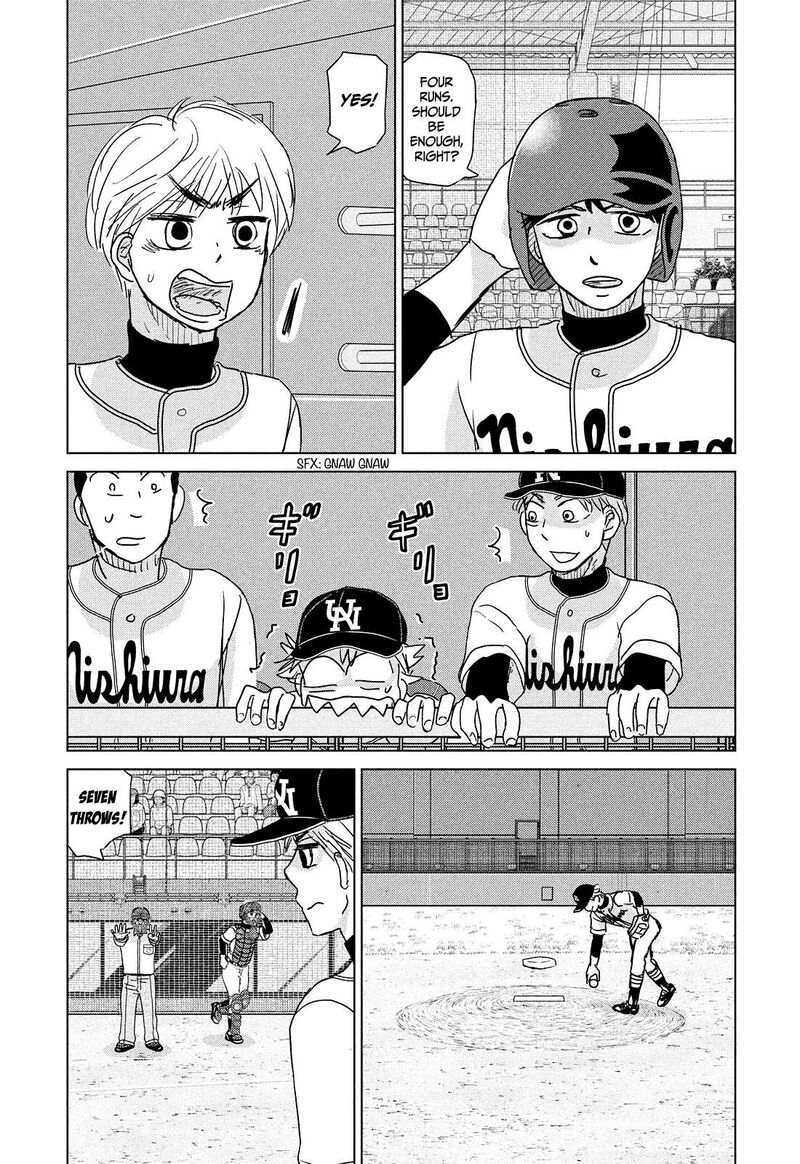 ookiku_furikabutte_201_15