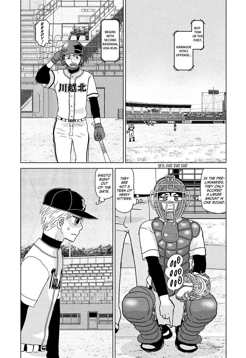 ookiku_furikabutte_201_20