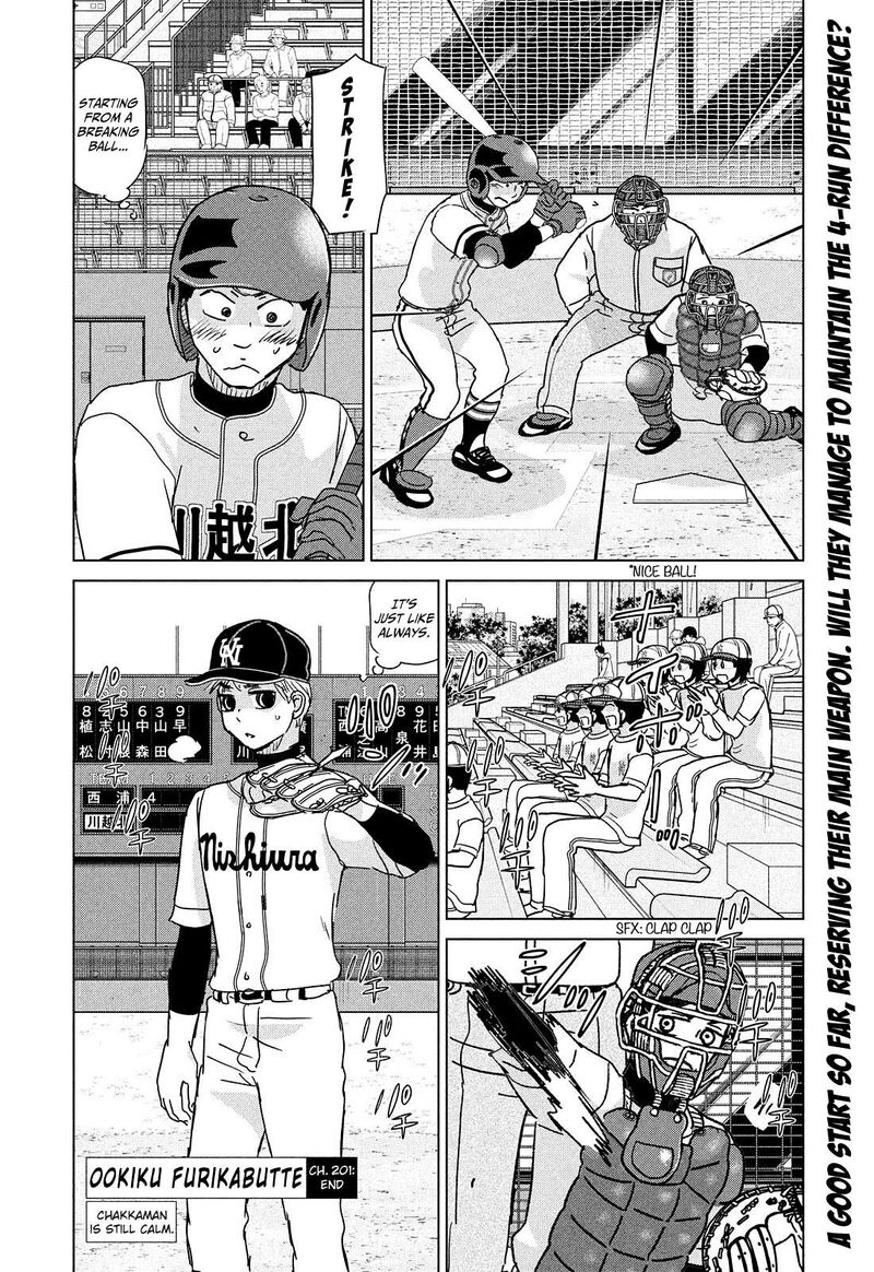 ookiku_furikabutte_201_22