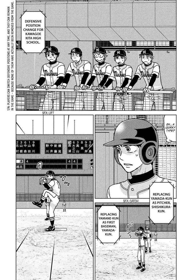 ookiku_furikabutte_201_4