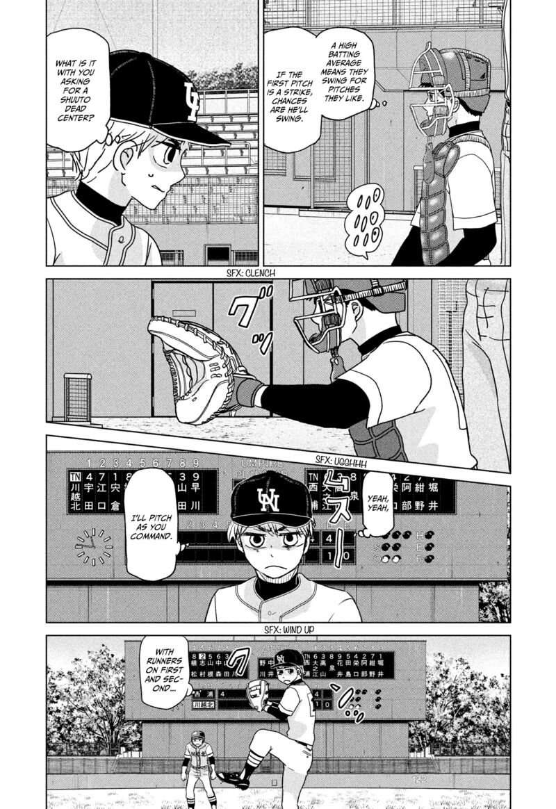 ookiku_furikabutte_203_13