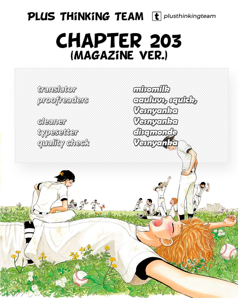 ookiku_furikabutte_203_19