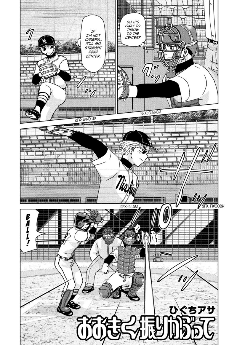 ookiku_furikabutte_203_3