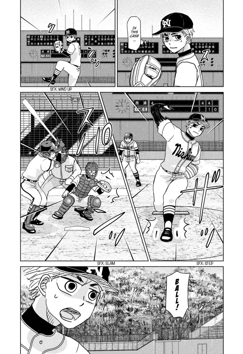 ookiku_furikabutte_203_5