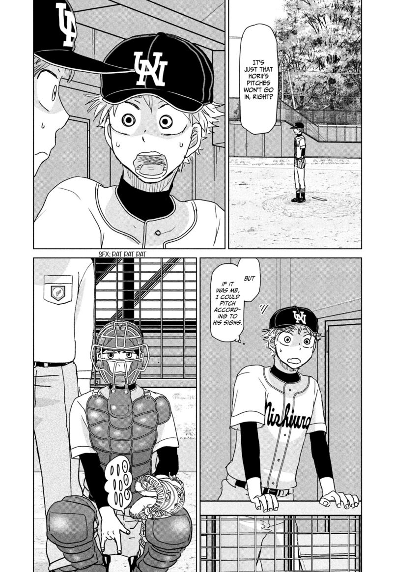 ookiku_furikabutte_203_9