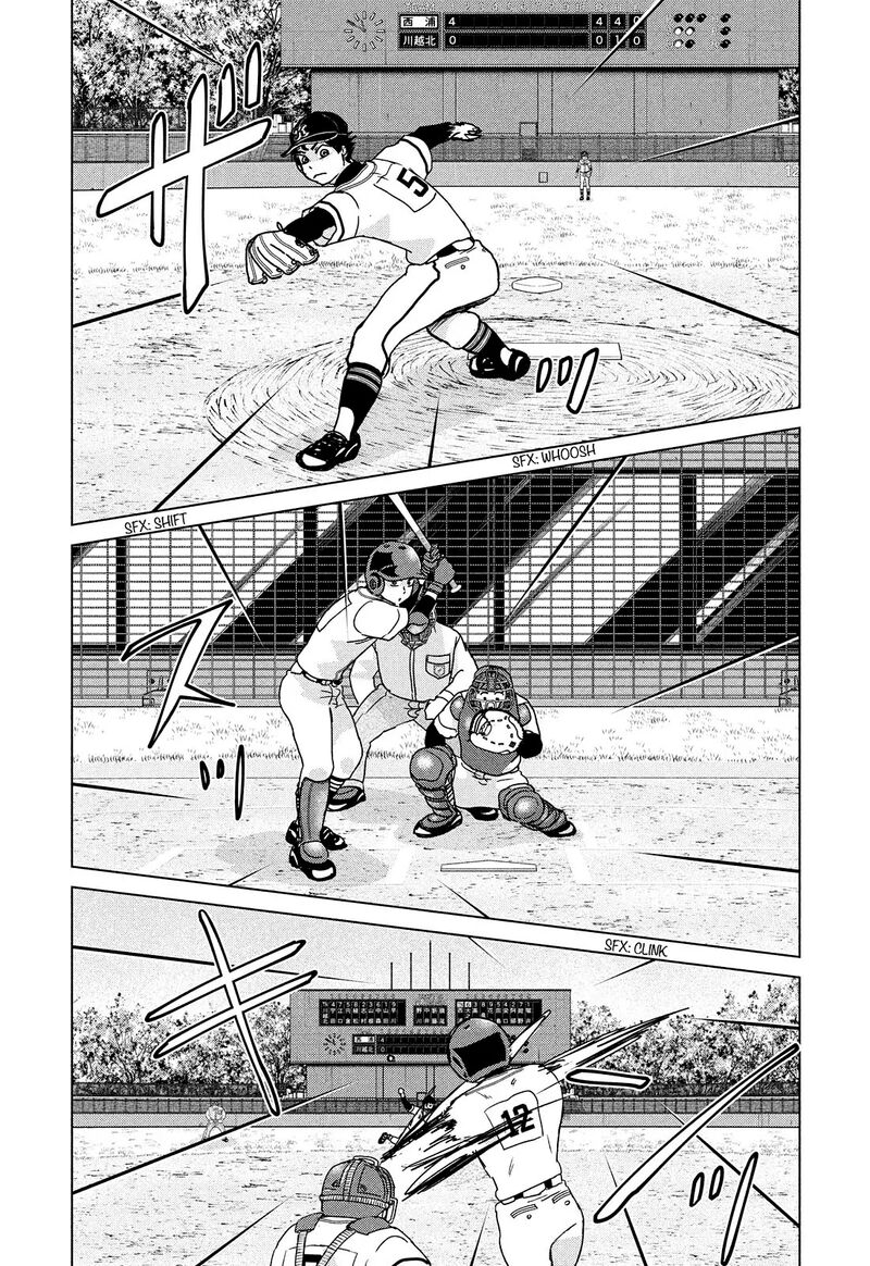 ookiku_furikabutte_204_16