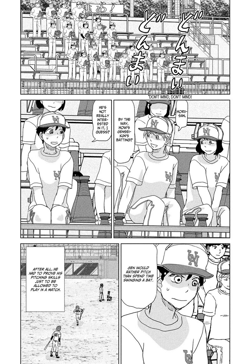 ookiku_furikabutte_204_9