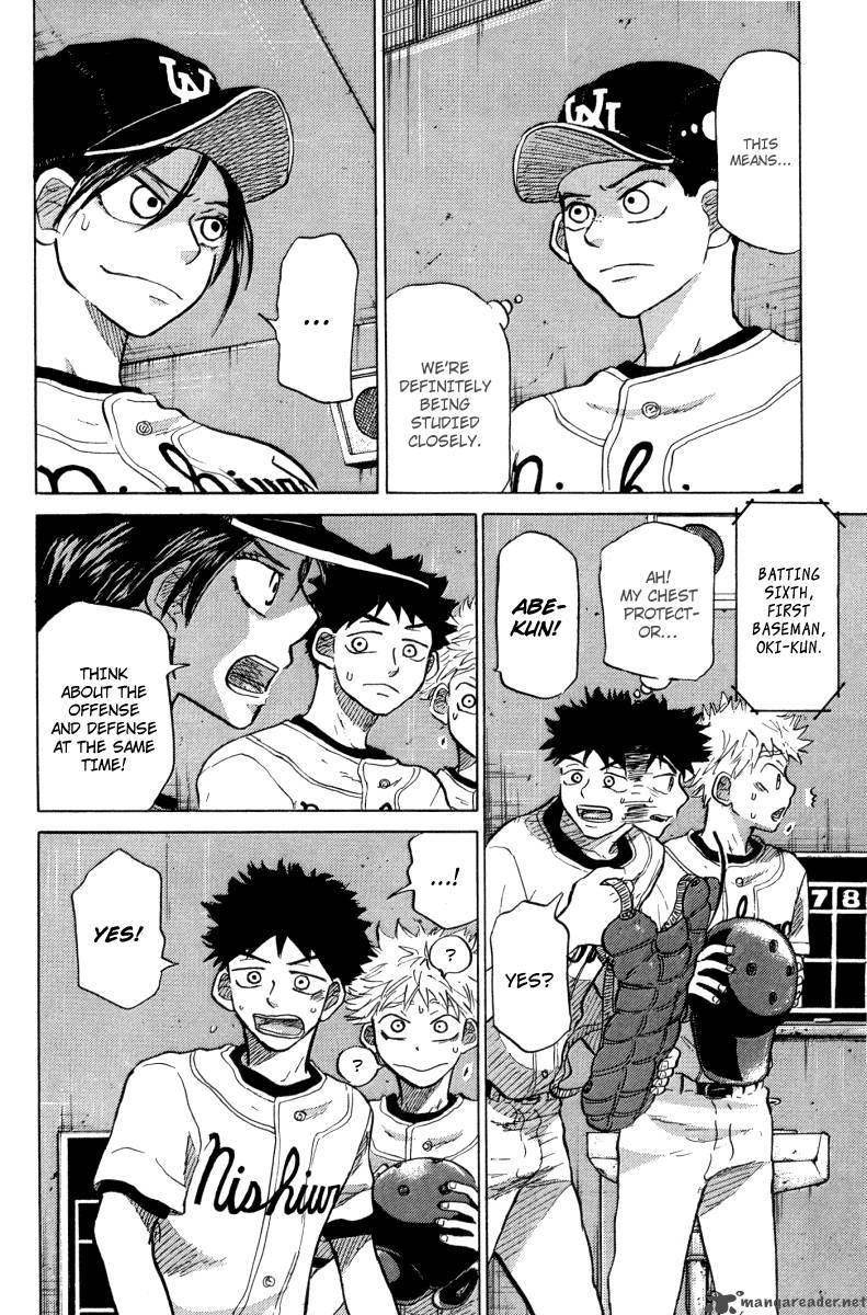ookiku_furikabutte_23_79