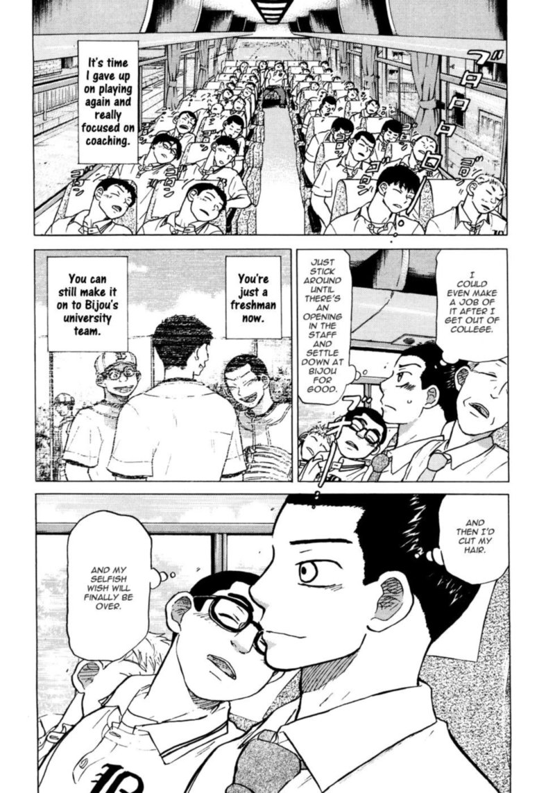 ookiku_furikabutte_26_38