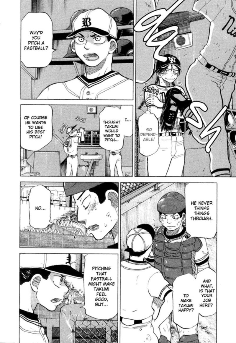 ookiku_furikabutte_51_52