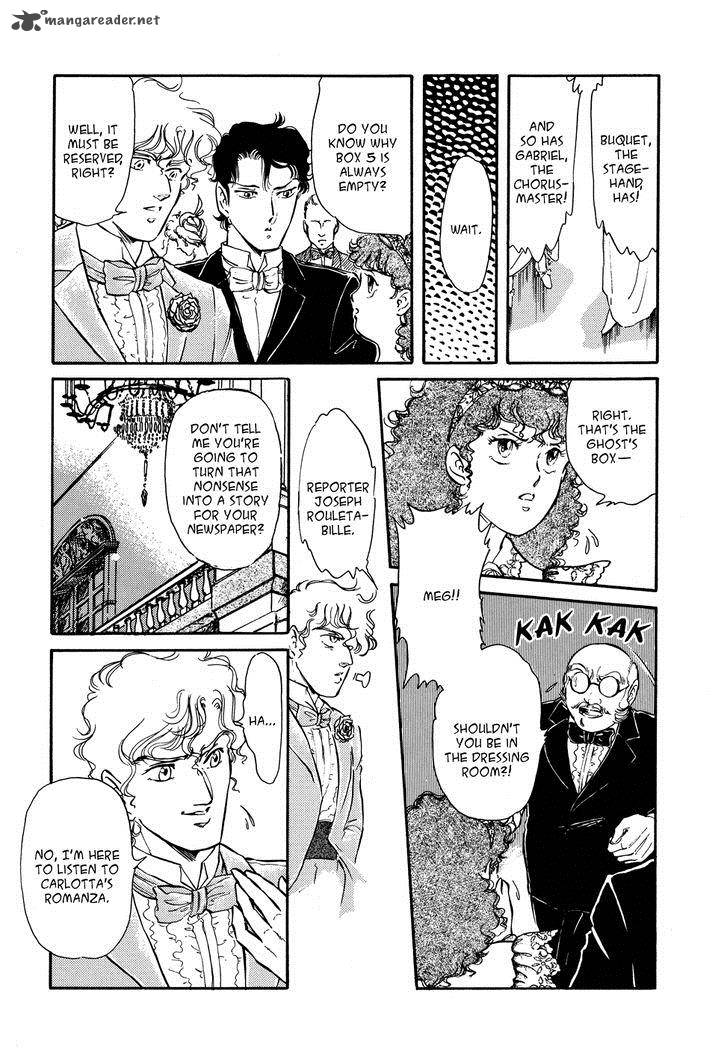 opera_no_kaijin_jet_1_11