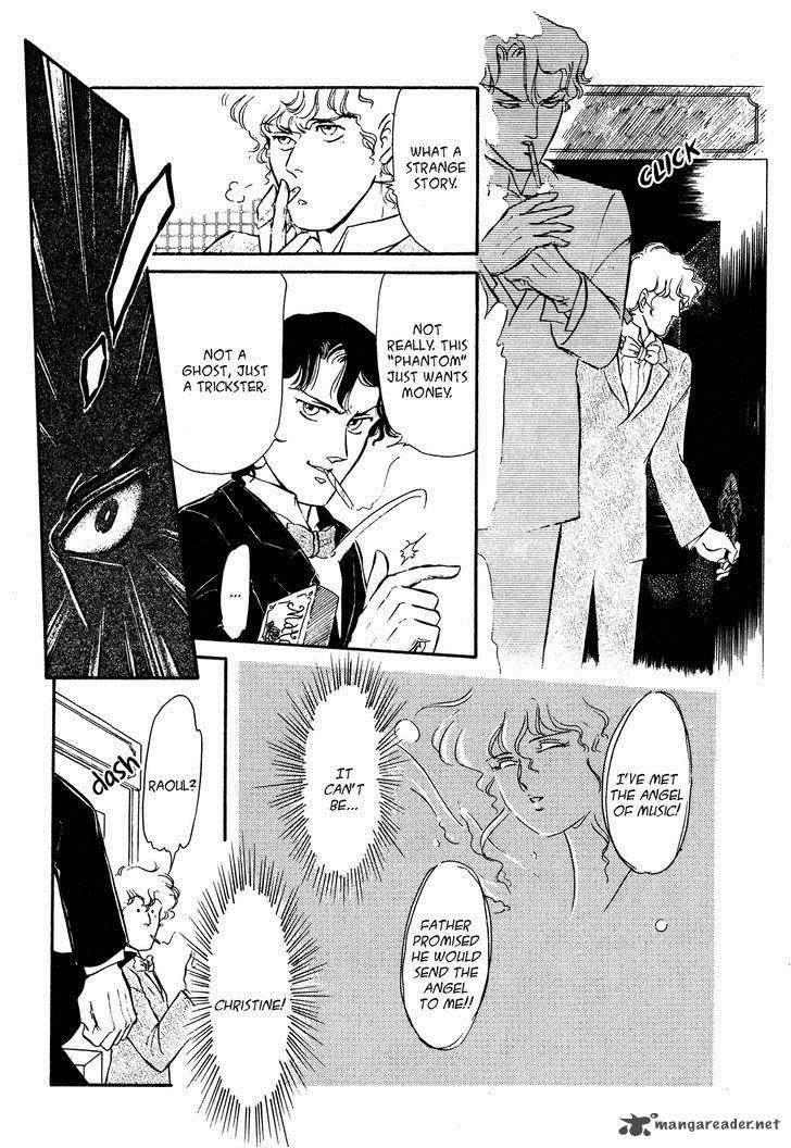opera_no_kaijin_jet_1_36